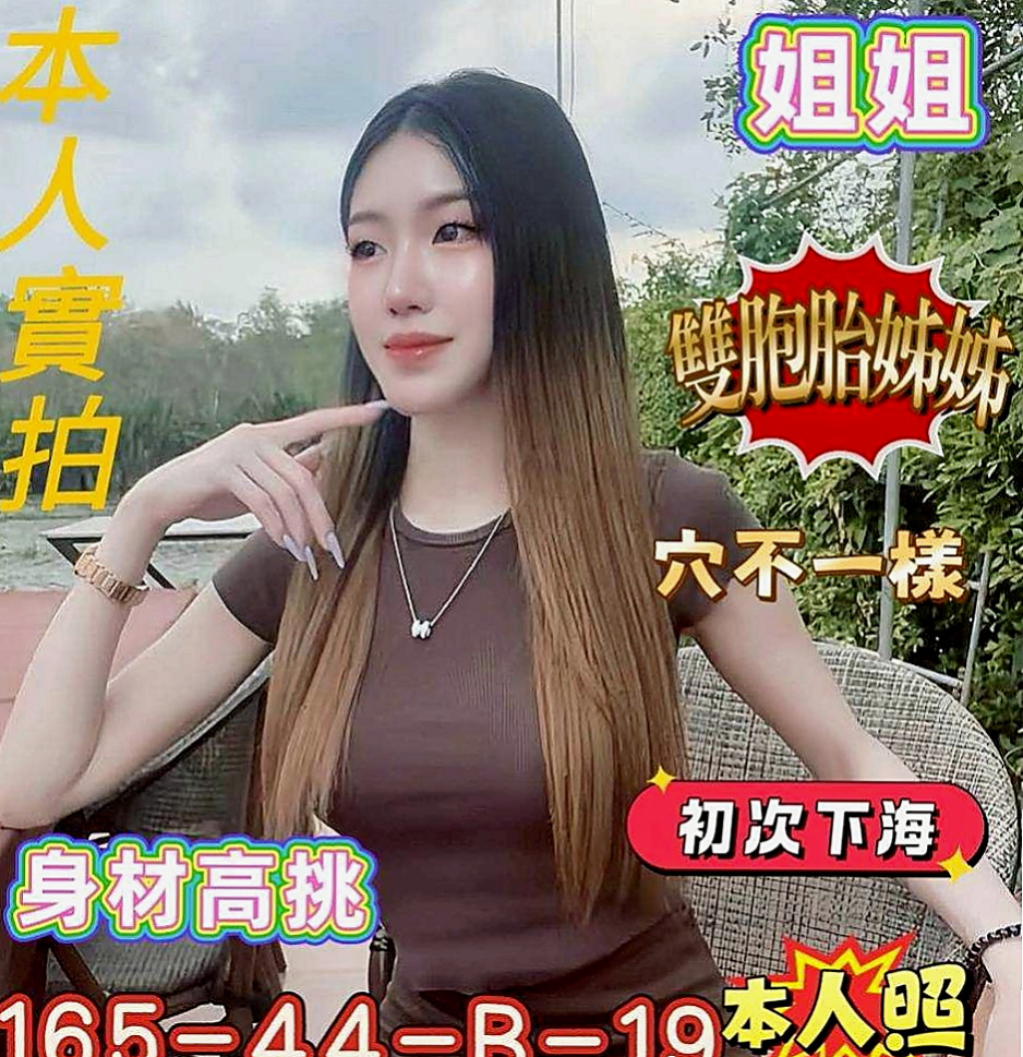 新營叫茶：凝兒 |情趣店老闆娘|163cm|45kg|D罩杯|21歲|超有fu的~ 一進門就會擁抱你 再熱吻再撒乃 簡直不能太性福啦 奶泡 全身舔 潮吹