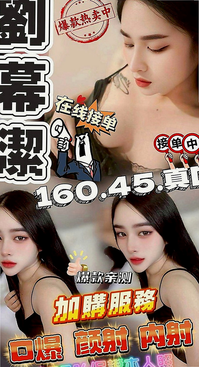 三芝外約：琳雪 |寂寞少婦|169cm|52kg|C罩杯|20歲|再來找她玩後面 她玩到後面   清純的肉體 淡淡的體香很迷人