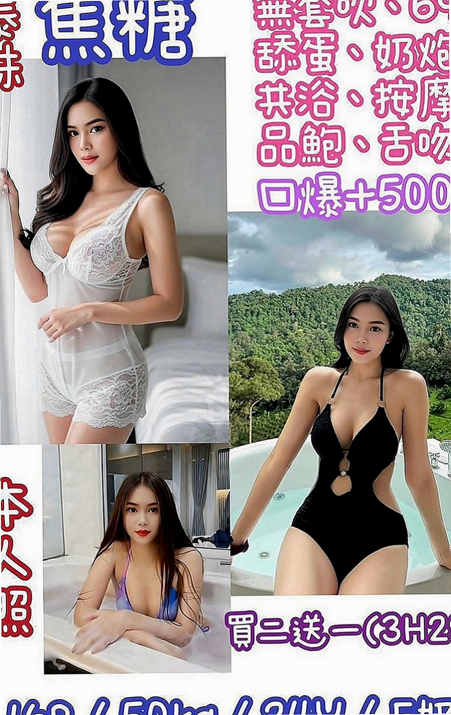 新北外送茶|八大娛樂網：盧比 |健談學生妹|168cm|48kg|C罩杯|19歲|世上難得的 服務好康！【外貌+】 約她 會給你一場夢幻的 初戀感覺