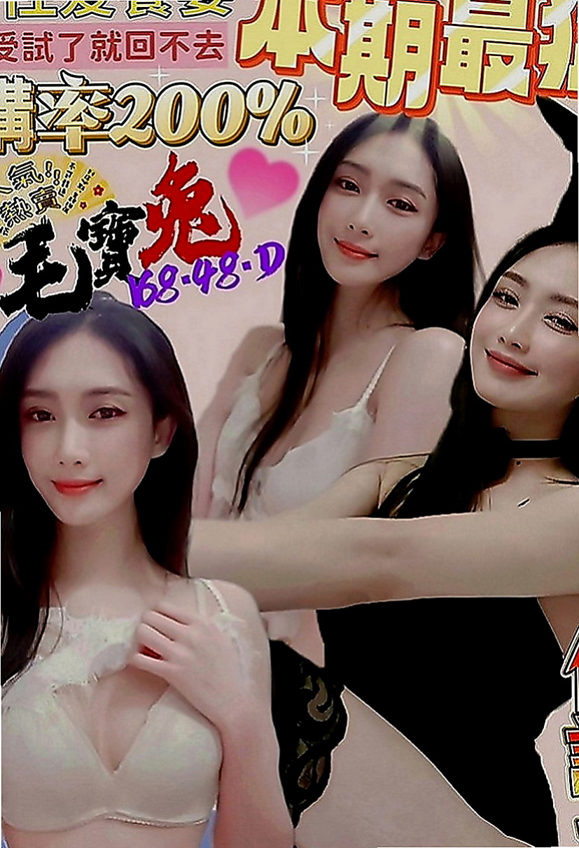 旗山按摩全套：蒨蒨 |氣質小女人|170cm|49kg|D罩杯|21歲|服務好(可吹不戴、69、舌吻)...  # 想要跟你一起共度春宵！