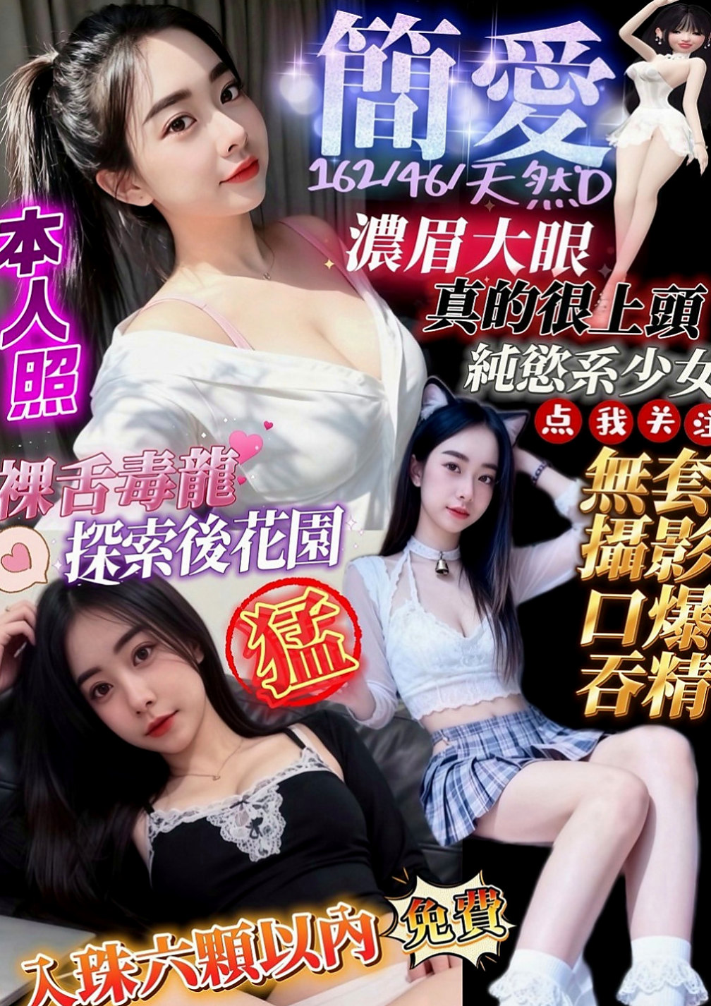 大安外叫：林希 |俏皮護士小姐|163cm|54kg|D罩杯|19歲|會挑逗 很懂男人哦喲互動百分百 可LG真的很棒的觸感唷 喜歡的現在可以約了喔