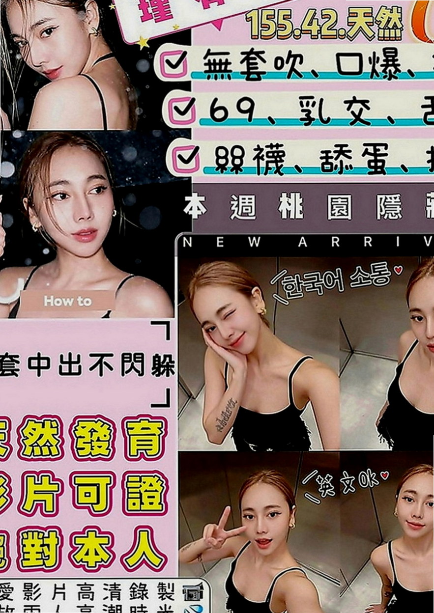 小港一夜情：俊賢 |私兼名模|163cm|48kg|D罩杯|22歲|整體評分95 比較喜歡性感妖嬈的服裝比較有FU 帶套做