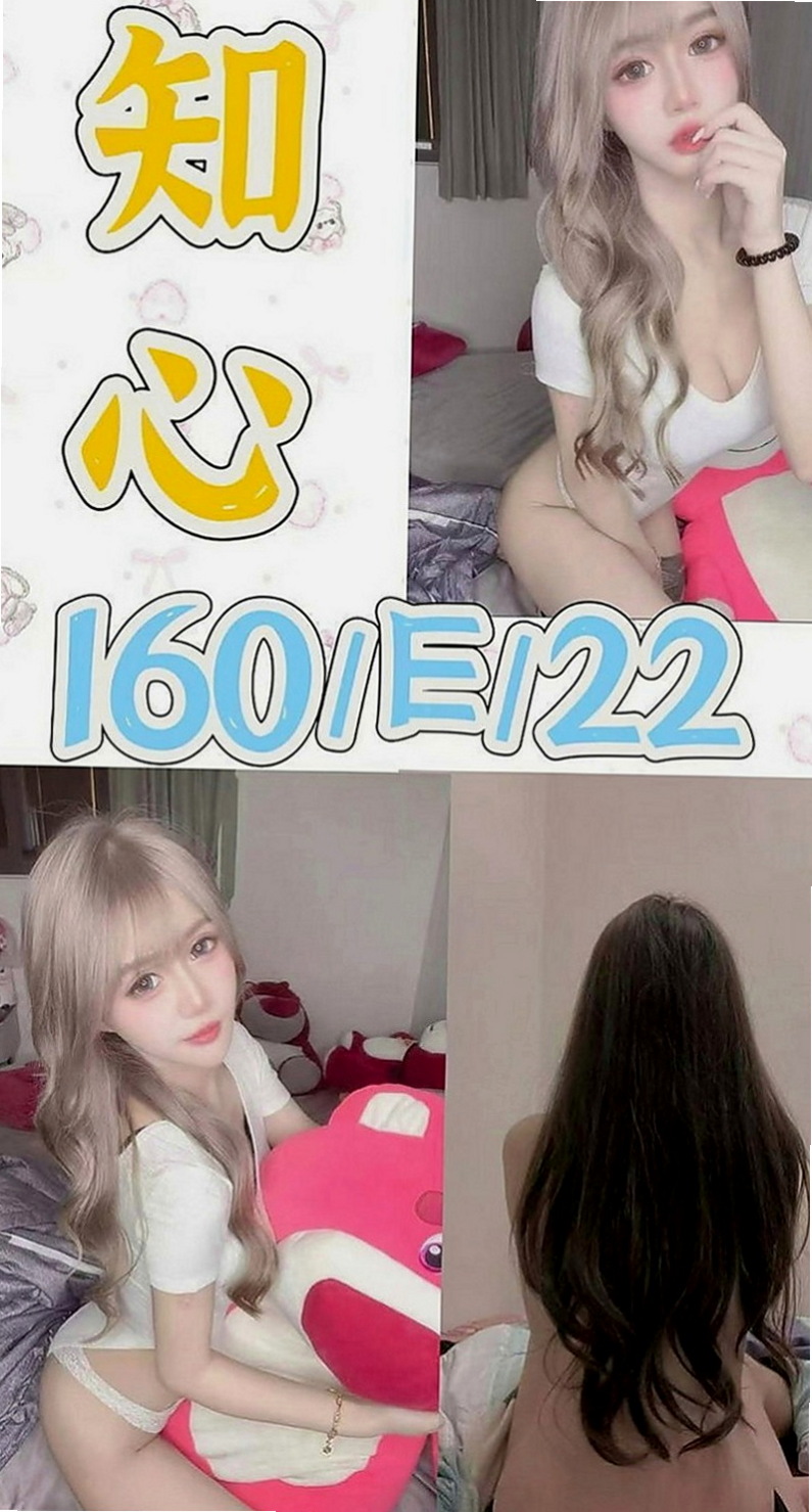外埔外送茶：思采 |臺荷蘭混血|164cm|55kg|E罩杯|20歲|別人口中冰清玉潔的女神，在你身下婉轉承歡呻吟  大尺度的可LG無套內射會舔你的大腿內側保證讓