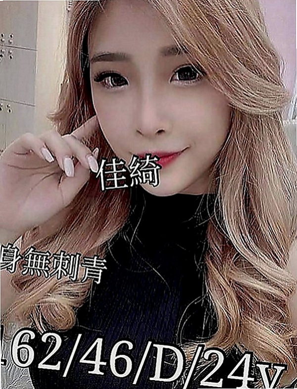 梓官找女人：白白 |跑趴辣妹|167cm|42kg|C罩杯|23歲|服務過程無限制 無下線 你想怎麼玩 都由你來掌控  白皙嫩膚. 胸柔臀翹. 超欠幹. 穴緊. 水多.