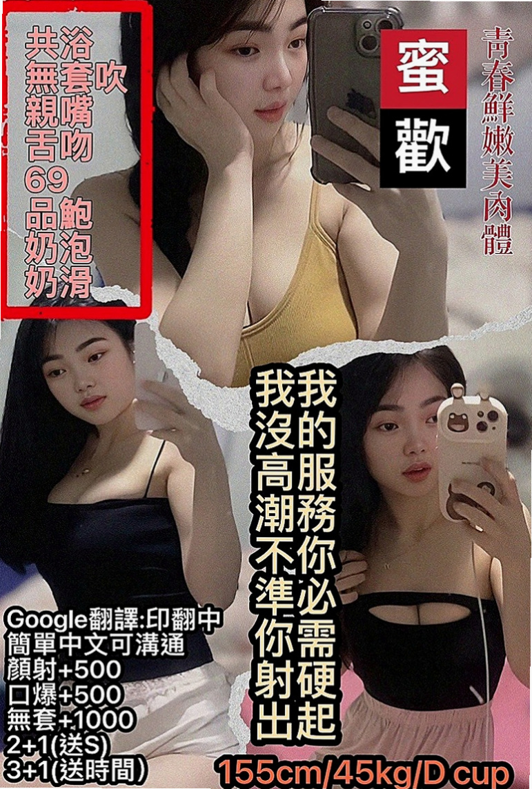 美濃伴遊：雲華 |空姐|167cm|49kg|E罩杯|18歲|屬於女孩中最亮的那顆星星 口交技術讓你無法抵擋