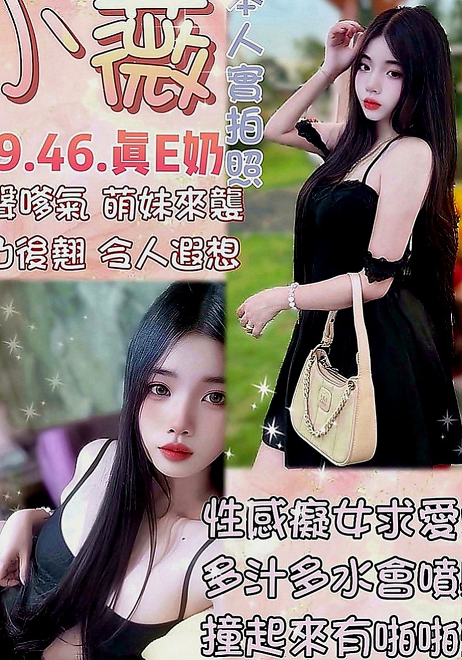八里找茶：幸福 |專櫃MM|169cm|52kg|E罩杯|24歲|（口爆）口技特別讚!、 現在的她超級缺 口交技術超級棒 最喜歡吃香腸了