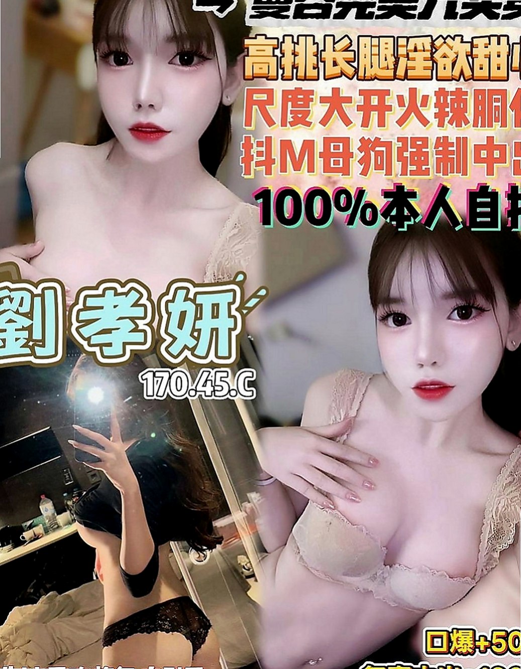 田寮外送服務：書海 |情趣店店長|163cm|42kg|D罩杯|21歲|介紹：嬌小可愛骨感夜校生兼職 皮膚白皙  服務周到配合度高柔情似水，奶大不下垂，