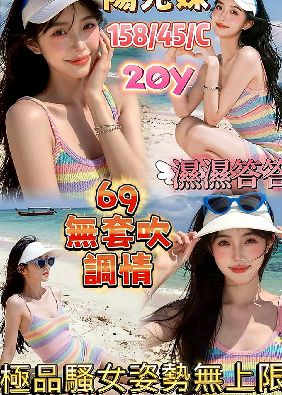 旗山叫茶：桐冉 |小隻馬幼齒妹|170cm|53kg|D罩杯|18歲|吸允起來感覺超棒 粉嫩小騷穴汁多滑潤，大肉棒抽插有力 啪啪啪，讓你回味無窮