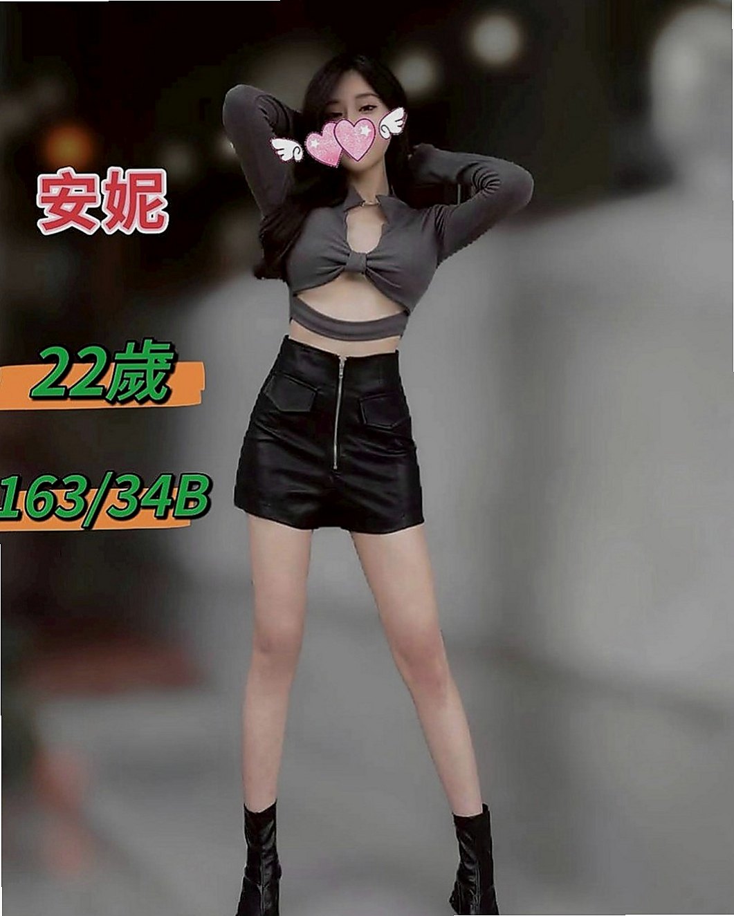 台中八大娛樂網：秀文 |情趣店老闆娘|164cm|48kg|E罩杯|23歲|渡過這段低潮期就會上岸 平靜氣和 溫柔 好相處