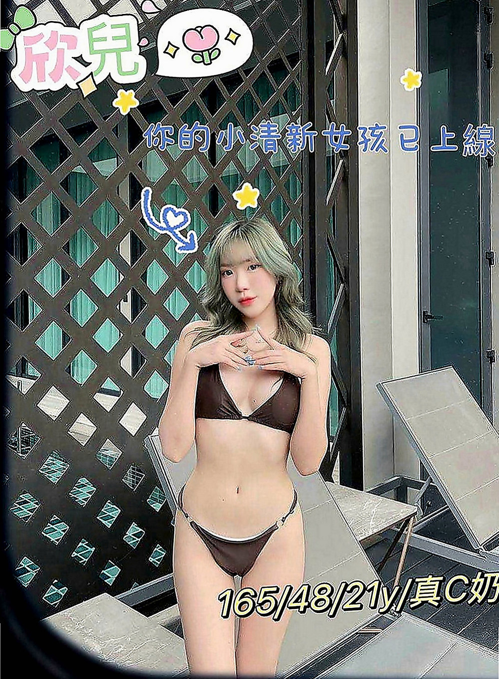 橋頭按摩：白桃 |剛畢業的女大生|164cm|49kg|E罩杯|24歲|#高挑瘦的一個大正妹 超美！聲音淫蕩到整個房間都是她的聲音