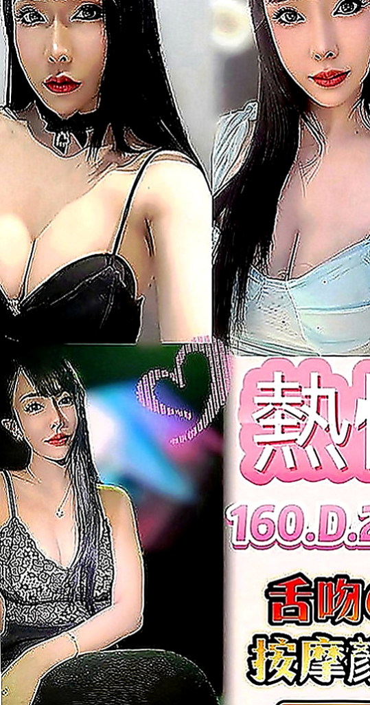 高雄外送茶|八大娛樂網：小草 |素人正妹|165cm|51kg|E罩杯|23歲|喜歡聊騷~ 氣氛不冷場 在家待著無聊    身材火辣 很會打扮 奶大皮膚白又美腿