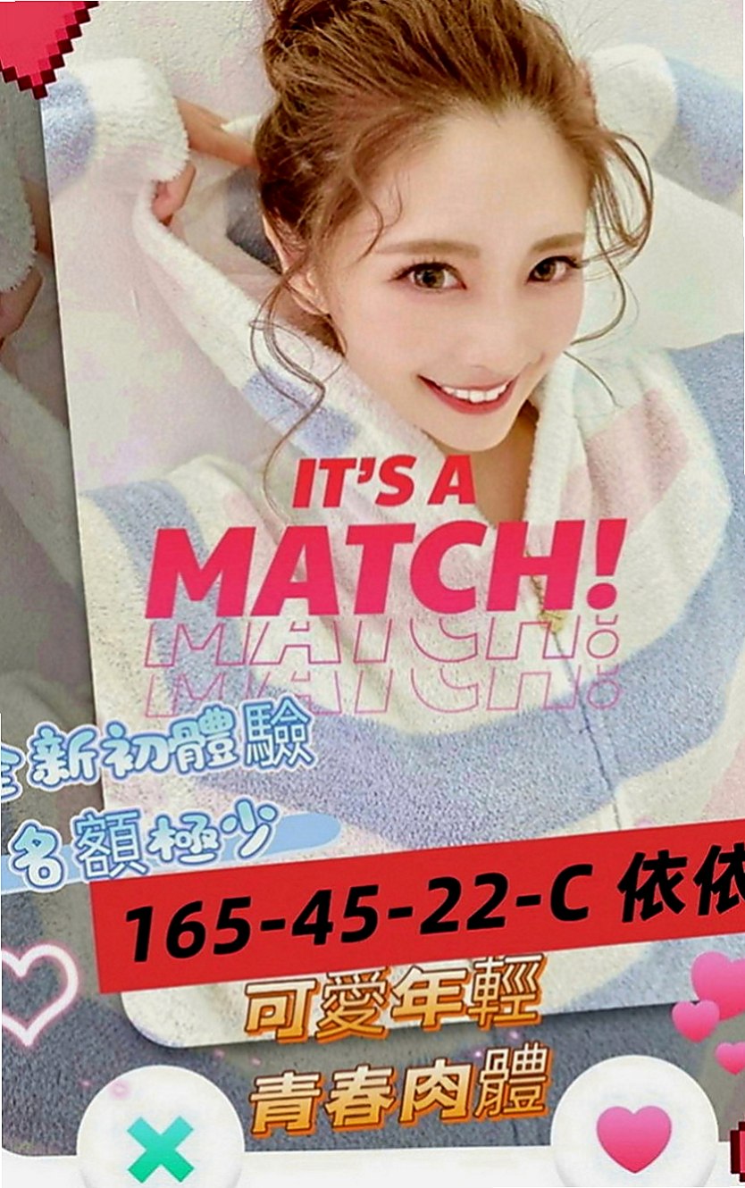 五股品茶：安琪 |模特型~~|163cm|50kg|C罩杯|20歲|服務熱情敢玩　輕熟女型的　但是服務很好　  氣質不凡 全身充滿小女人的氣息 香味猶存
