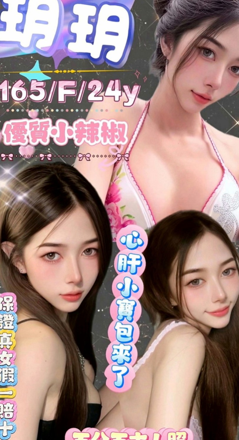 中和小姐外約：彩妍 |年輕小辣妹|170cm|50kg|E罩杯|21歲|口活很厲害 挑逗的你不要不要的 性感的小陰唇 一點都沒有風塵味 五官清秀 苗條身材 修長美腿