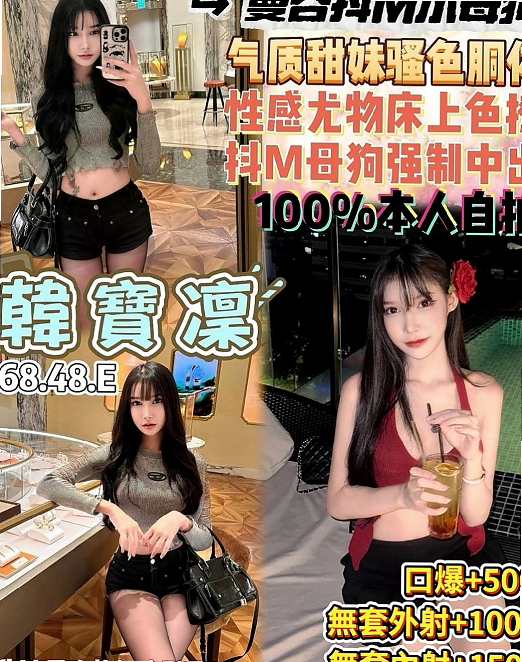 彰化外送茶|外送茶坊：瑪莉 |性感女學生|164cm|42kg|E罩杯|23歲|性欲強 淫蕩國小老師 可配合 服裝 絲襪