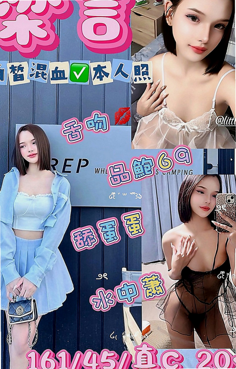 台北定點茶|按摩外送：亞恩 |爆乳髮廊老闆娘|163cm|44kg|D罩杯|22歲|一回到家就用嘴巴幫主人清理肉棒，母狗當然是不能穿衣服的，而且只能用爬的，