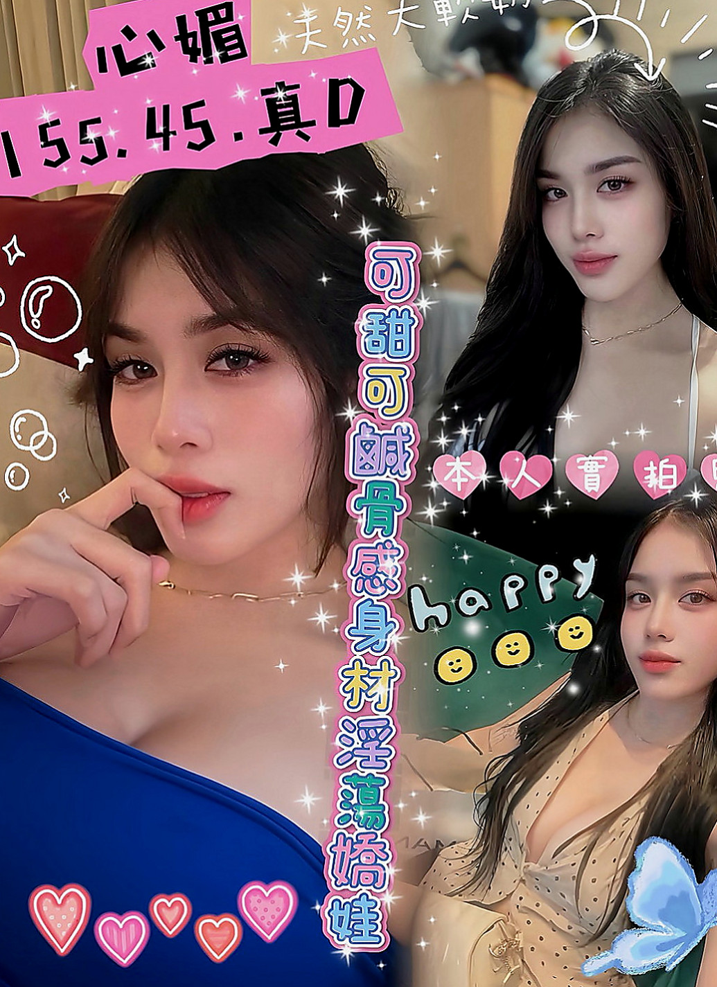 高雄定點茶|外約服務：允兒 |淫蕩小女人|167cm|55kg|E罩杯|24歲|一定爽死你，奶柔軟超大， 敢秀 大奶堅挺 長相可愛