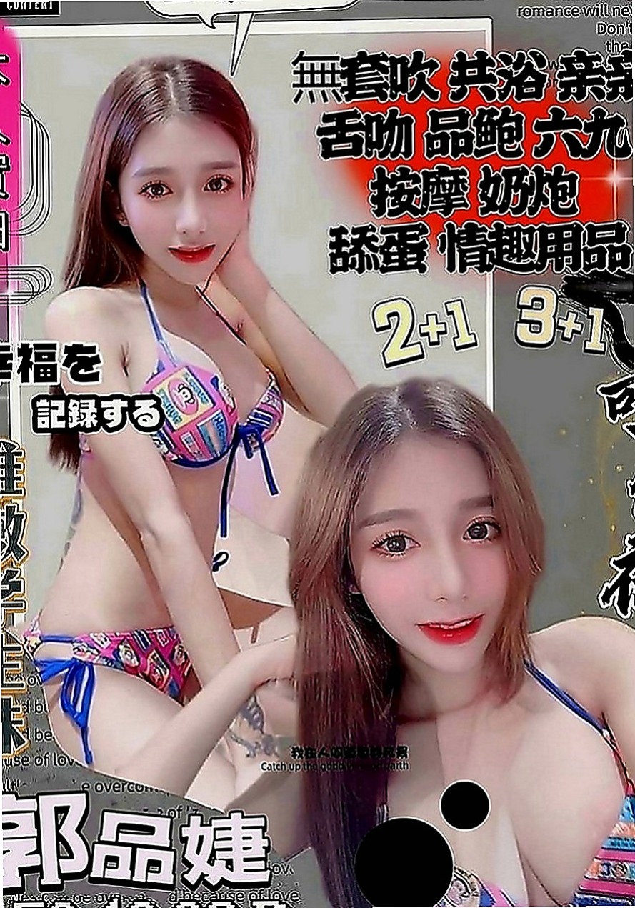 龍井外約：允兒 |音樂老師|166cm|55kg|D罩杯|19歲|殘廢澡~無套吹~舌吻~  朋友推薦 優質大奶妹妹預約密我喲