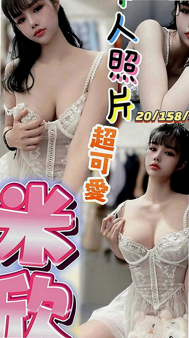 台北外送茶坊：伊雷 |臺韓混血兒|170cm|45kg|D罩杯|23歲|玩69 火車便當很方便呢  大學生兼職 顏值高 身材好