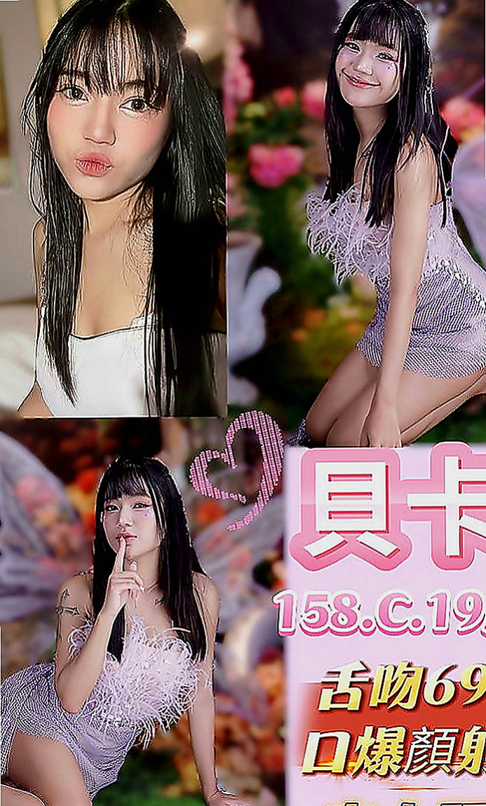 平溪按摩全套：菲菲 |清秀美甲小妹妹|170cm|49kg|C罩杯|24歲|配合：殘廢澡 奶泡 舌吻 BJ 69 後備式  妹妹會害羞 鮑粉嫩超緊 體質超級敏感容易濕！