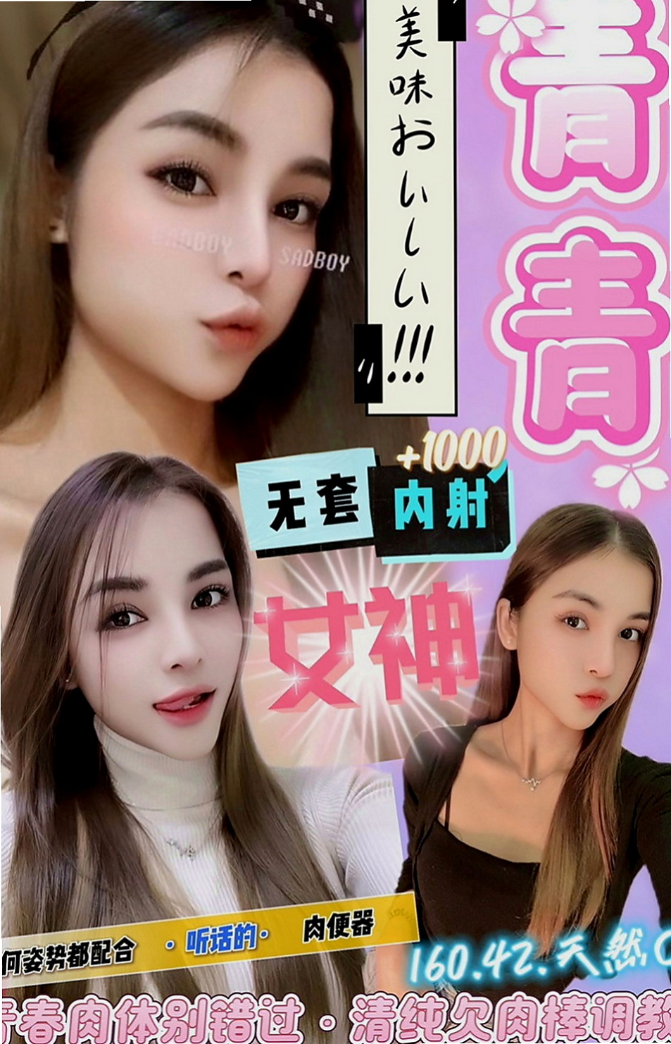 甲仙找茶：貝蒂 |舞蹈老師|166cm|55kg|C罩杯|18歲|膚白 無菸小刺青 超高顏值  可以稱得上是尤物了廢話不多