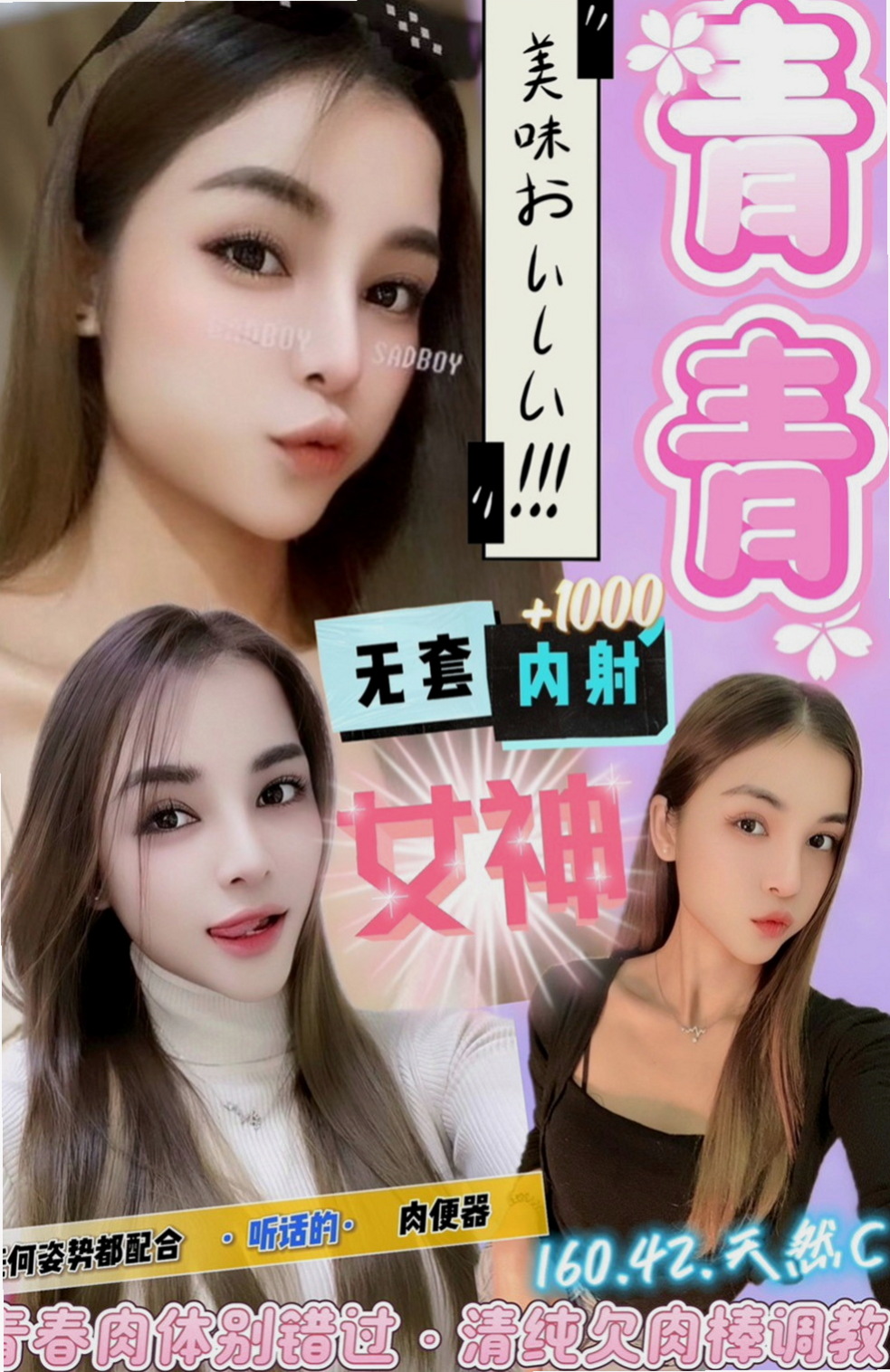 甲仙找茶：貝蒂 |舞蹈老師|166cm|55kg|C罩杯|18歲|膚白 無菸小刺青 超高顏值  可以稱得上是尤物了廢話不多