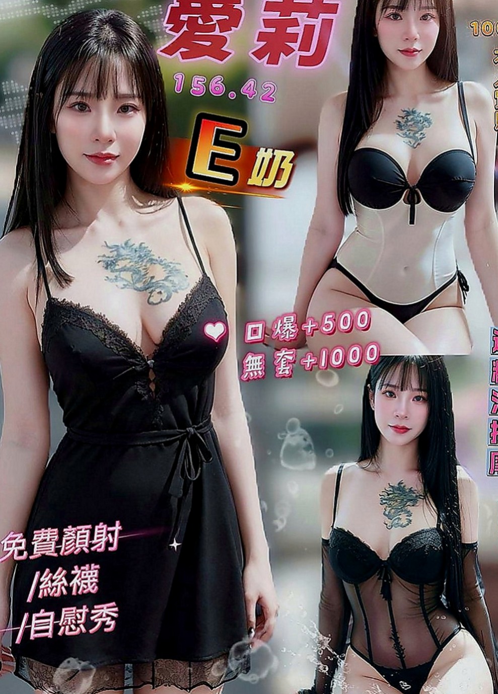 大寮叫小姐：語蓉 |校園氧氣正妹|169cm|42kg|D罩杯|22歲|氣質骨感 白皙皮膚 水多細膩服務女友fu  有小天使跟小惡魔那一面 很想要嘗試有興趣