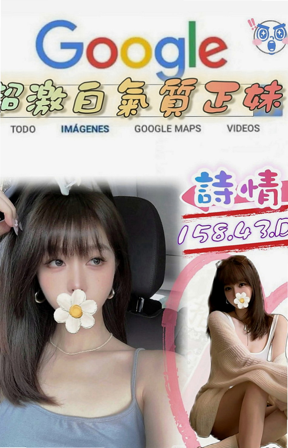 大溪外送茶莊：小詩 |大一學生妹|168cm|46kg|C罩杯|23歲|陰蒂很敏感 喜歡被清水溝 69  妹妹個性溫和好相處 只要你開口
