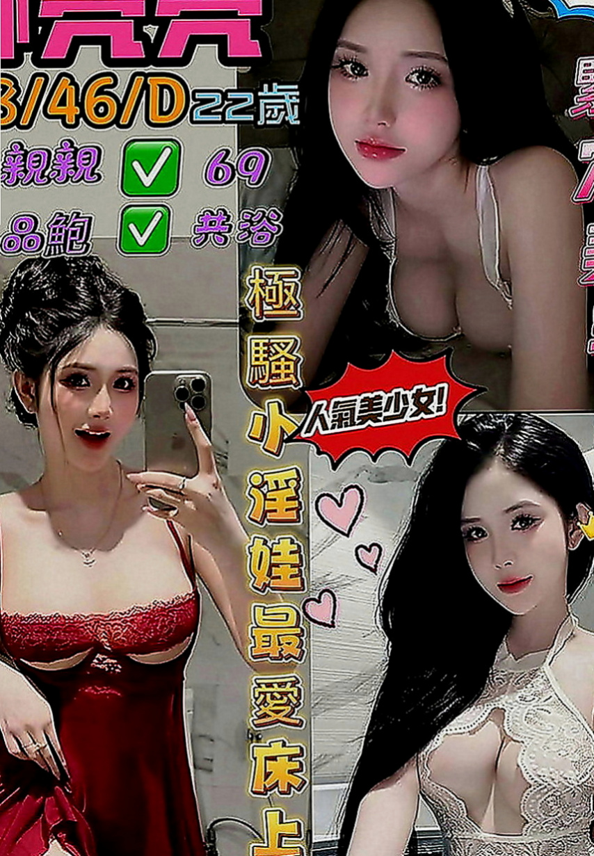 羅東按摩：秦芳 |性感瑜伽|167cm|54kg|D罩杯|19歲|氣質健身小妹 6000/節（配合活動更划算喔 配合度超級高的唷 妹妹可以kiss 口技特好