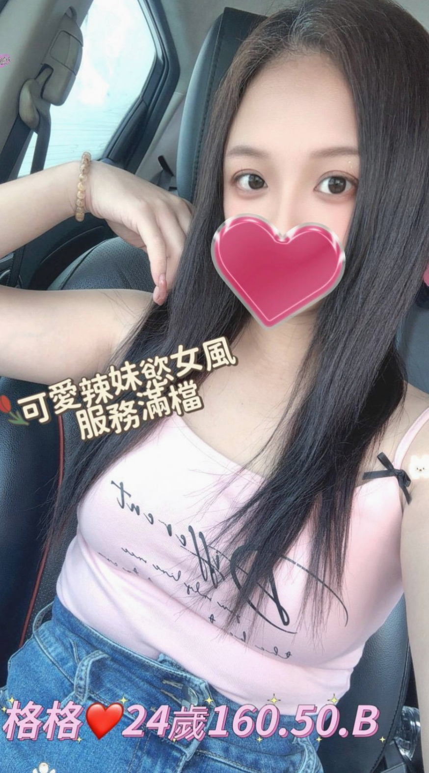 高雄定點茶|外送茶坊：加琪 |重口味熟女|167cm|50kg|E罩杯|20歲|帶套做讓你爽歪歪喔  加節最佳人選哦