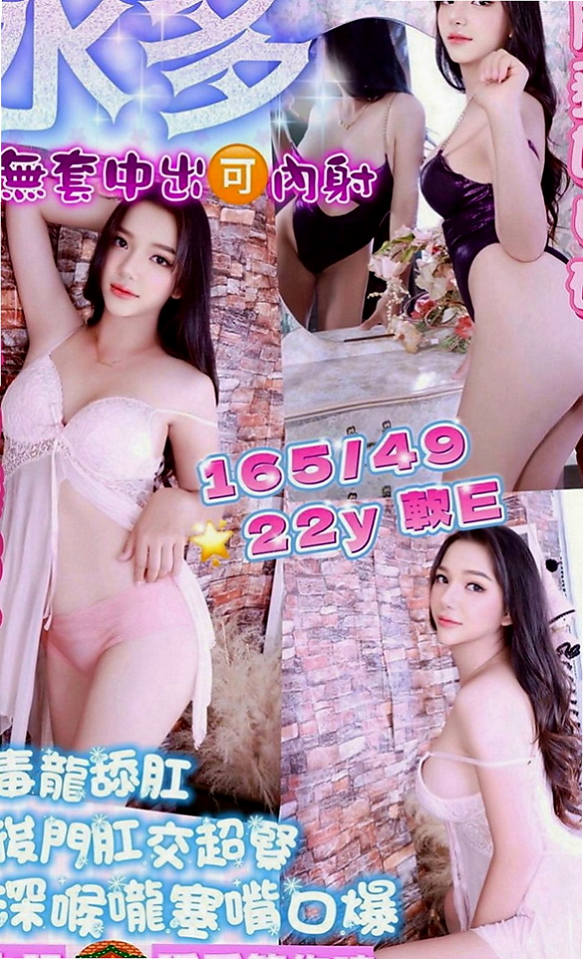 苗栗小姐外出：寶妹 |人氣校花|165cm|50kg|E罩杯|20歲|#床上功夫讓你爽到骨子裏 單身一人 妹妹身材很好