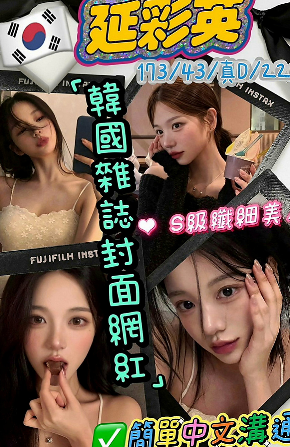 楠梓全套：詩婷 |氣質柔情秘書|169cm|47kg|E罩杯|24歲|狂野豔麗 小三秘書 聽說後門第一次很痛