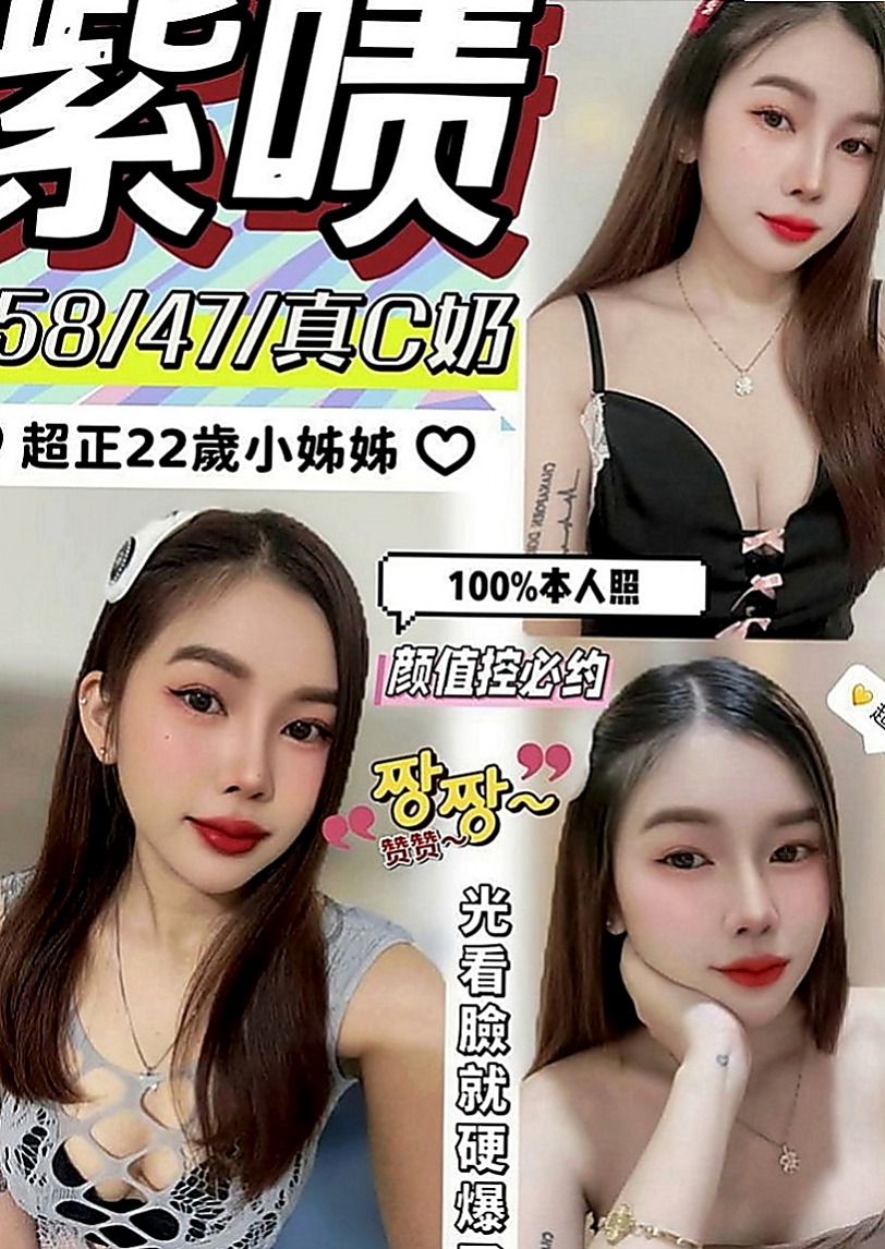屏東外送茶|八大娛樂網：米迪 |單親人妻|168cm|43kg|D罩杯|23歲|前凸後翹 最喜歡玩後背式   我弟弟很會逗很會吹 還想幫我舔到口爆，