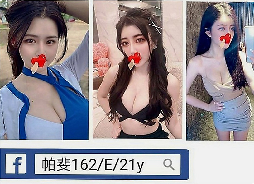 泰山好茶外送：伊娃 |按摩店小妹|163cm|51kg|C罩杯|21歲|必殺技： 敢玩敢做 熱情主動 無套 口爆  適合的人群： #淫蕩 #年輕奶大 #漂亮