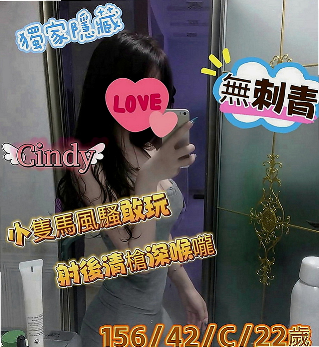 雲林定點茶|按摩全套：舒婉 |大奶主播|168cm|48kg|E罩杯|18歲|可愛小隻好超控粉嫩新鮮小鮑魚等你來品嘗   前凸後翹 渾圓車頭燈不下垂 奶型超好看