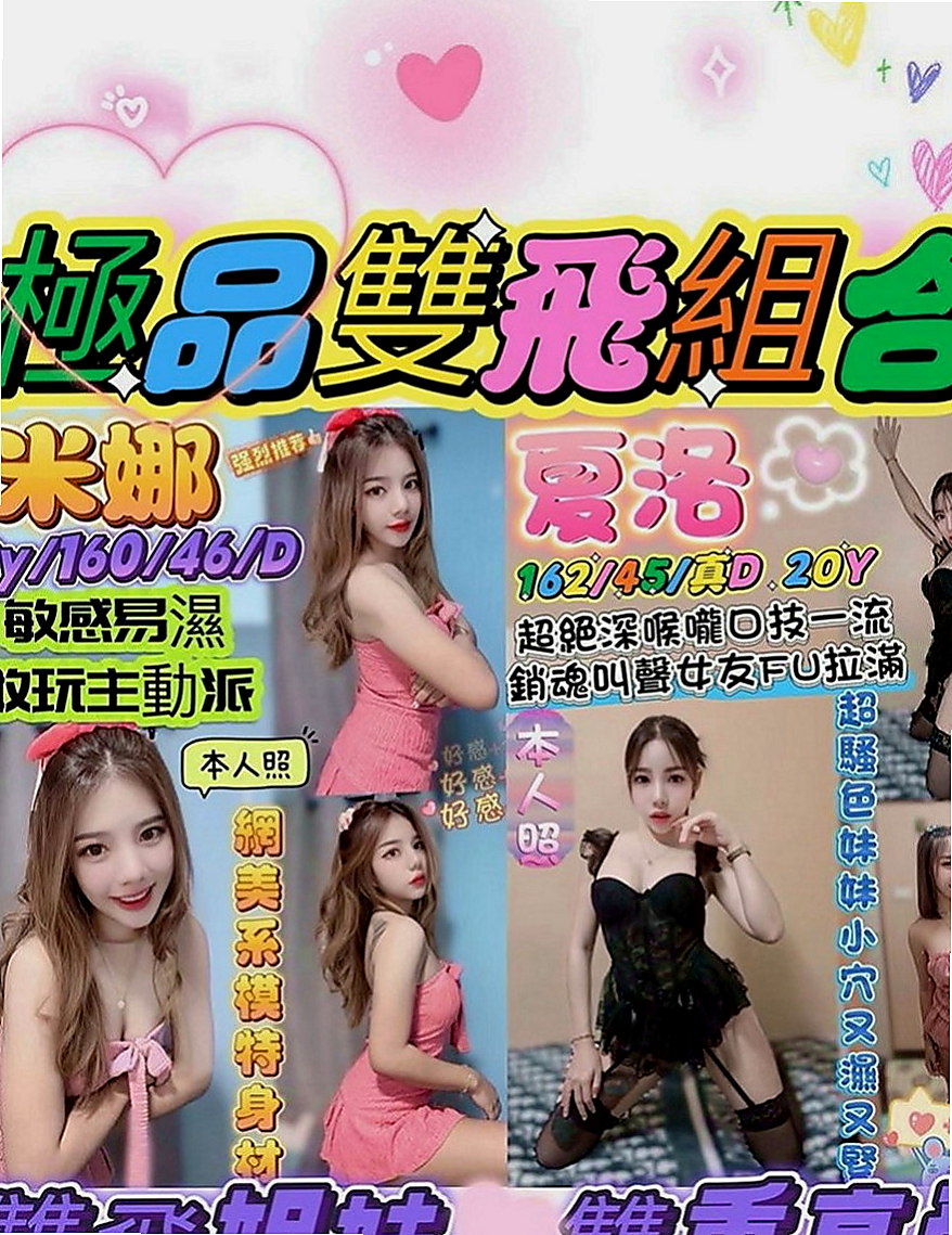 苓雅好茶：雯雯 |鄰家美眉|166cm|44kg|C罩杯|19歲|嬌小可愛 帶點調皮 也對做愛有種興奮