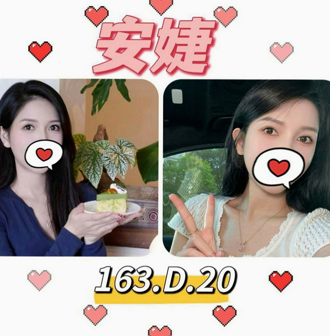 內門外約服務：宋代 |俏麗護士|164cm|54kg|D罩杯|19歲|讓你想一直擁有的感覺 小雙“極品蘿莉”主推
