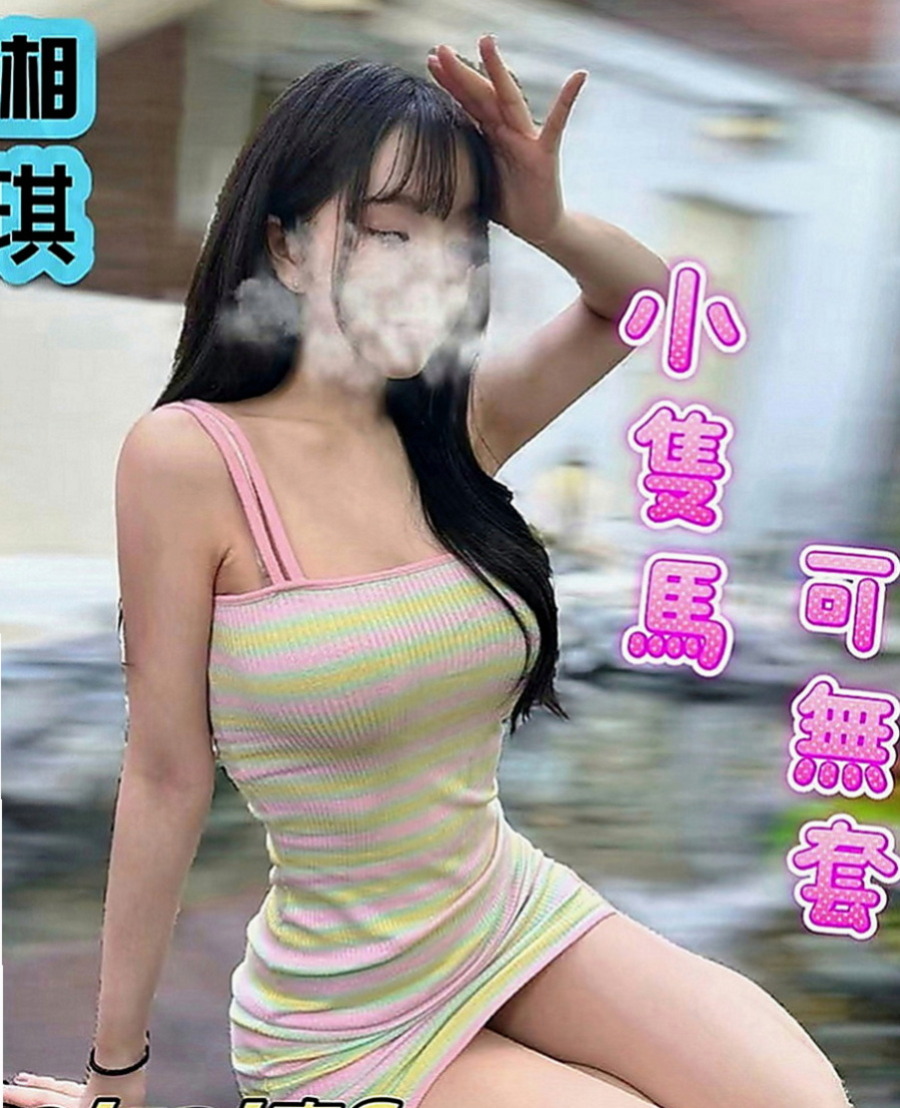 嘉義外約茶|外約按摩：琳可 |氣質主播|167cm|50kg|E罩杯|20歲|美腿控 看過來啦那 你喜歡的fu  嘴唇好性感 身材極好，線條很飽滿