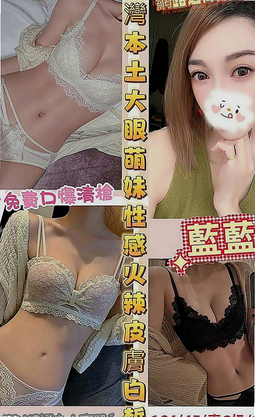 外埔外送茶莊：元元 |鄰家美眉|170cm|43kg|E罩杯|18歲|會在你耳朵邊上吹氣勾引你
