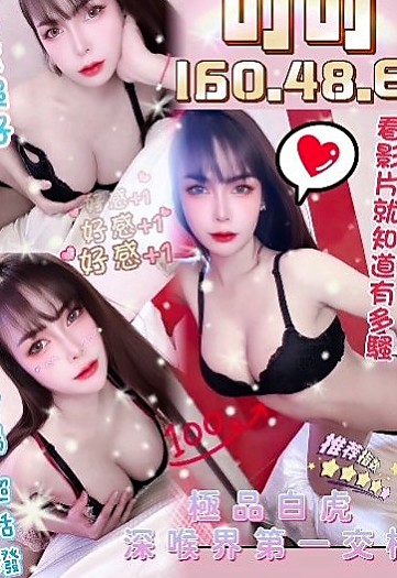 鳳山找援：太陽 |新妹報班|170cm|48kg|D罩杯|23歲|敏感易濕粉嫩的小鮑魚水水很多緊緊的  超騷 超淫蕩 耐插 口碑好 身材好