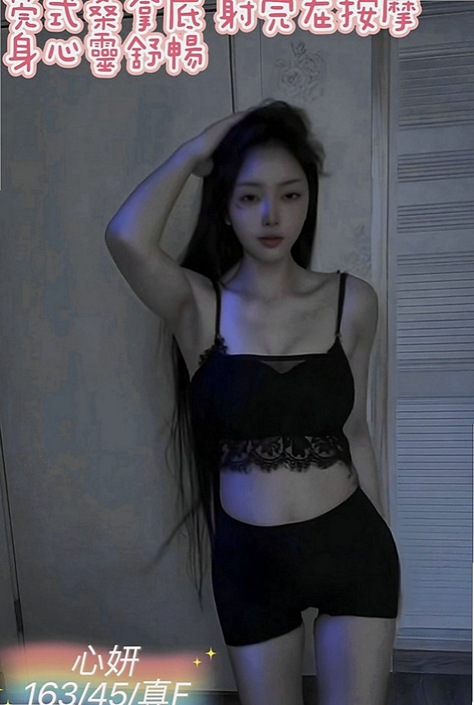 高雄定點茶|外送：文傑 |公關正妹|169cm|51kg|C罩杯|21歲|事後貼心按摩 零距離互動 小隻馬兼職 耐操 好操控