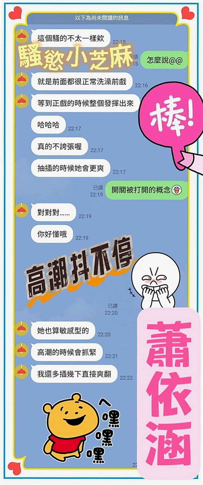台中外送茶|外叫：瑤瑤 |性感俏祕書|164cm|47kg|E罩杯|21歲|清純可愛嬌小純素顏的玥玥 健談活潑很有女友fu皮膚好 無刺青不抽煙 甜甜的聲音粉有女友的FU