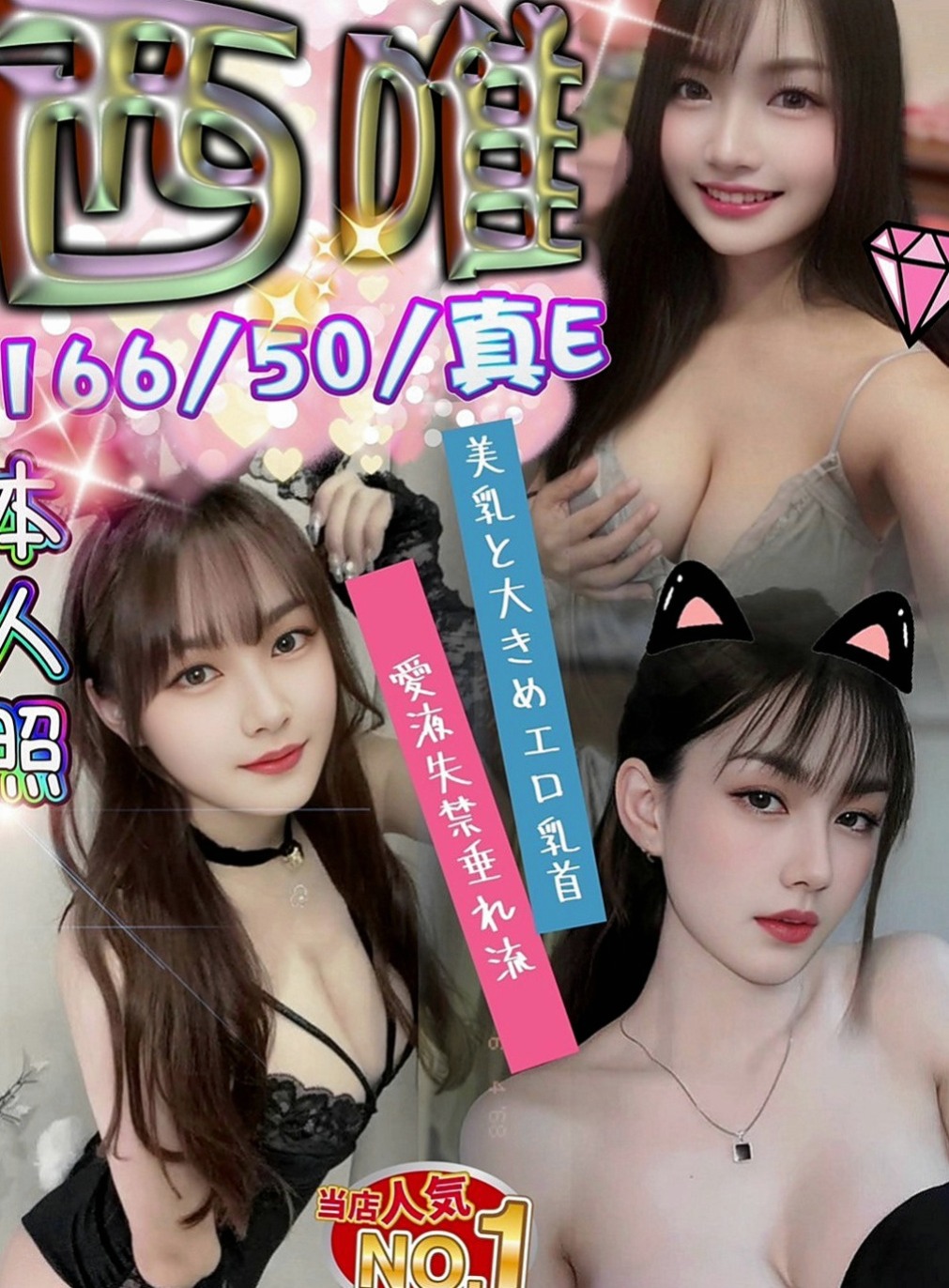 外埔好茶外送：芙蓉 |風騷淫蕩女|163cm|55kg|C罩杯|19歲|讓你見識2女大奶閨蜜尤物淫浪樣  再加上兇兇的好身材讓人無法招架