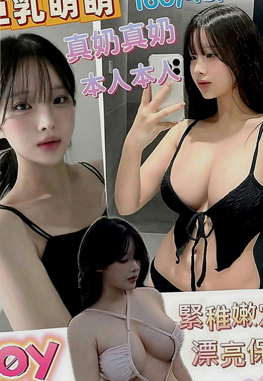 外埔八大娛樂網：靜芬 |模特兼職|163cm|55kg|C罩杯|22歲|禮拜天極品淫蕩OL連休三天假期  白皙粉嫩的肌膚 迷人的傲人胸圍