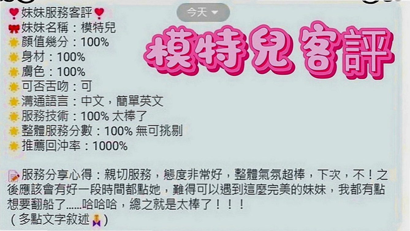 三重全套服務：小爽 |奶茶妹妹私兼|165cm|53kg|D罩杯|18歲|很好相處小清純中帶一點性感 小穴 奶頭粉嫩  卡哇伊的甜美表情 迷死你喔 看她性感的臀部