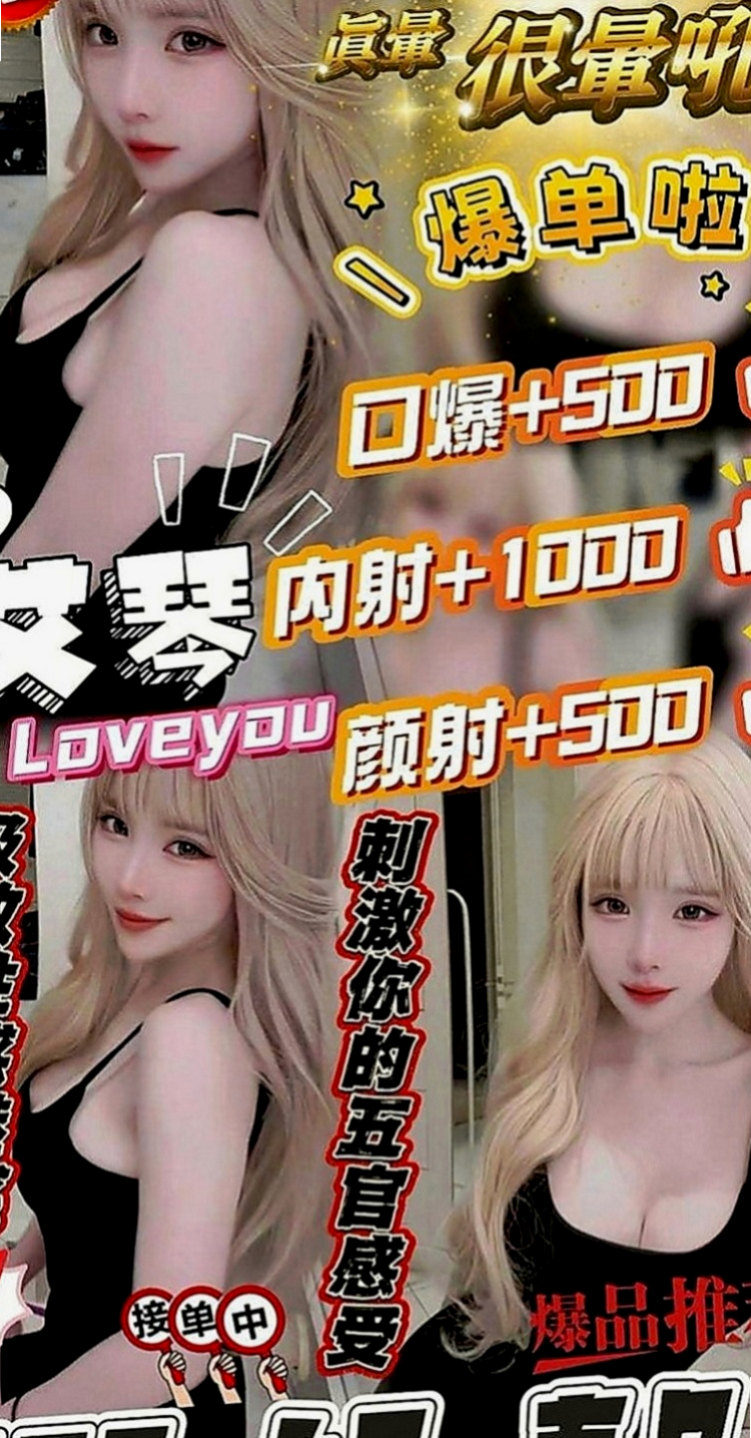鹽埕找小姐：錢尼 |清秀學生妹|167cm|44kg|D罩杯|24歲|真是可愛到不行，這樣的尤物你不試試真是老可惜了  體驗一個真正的按摩師帶給你快感 很懂男人的需求