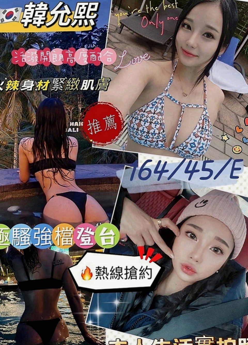 雲林外約茶|叫小姐：蘇雪 |悶騷家教|166cm|55kg|E罩杯|23歲|喜歡刺激的敢玩的約她沒有錯   聲音甜美 淑女般羞澀溫柔外型