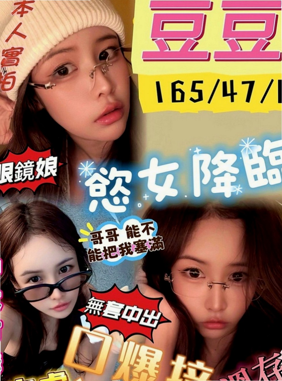 松山小姐外出：婷美 |單身老熟女|168cm|51kg|C罩杯|22歲|、輕柔酥麻舌功 配合度絕對品質保證 觀音坐蓮 狗爬式 站立式 她蠻好配合的