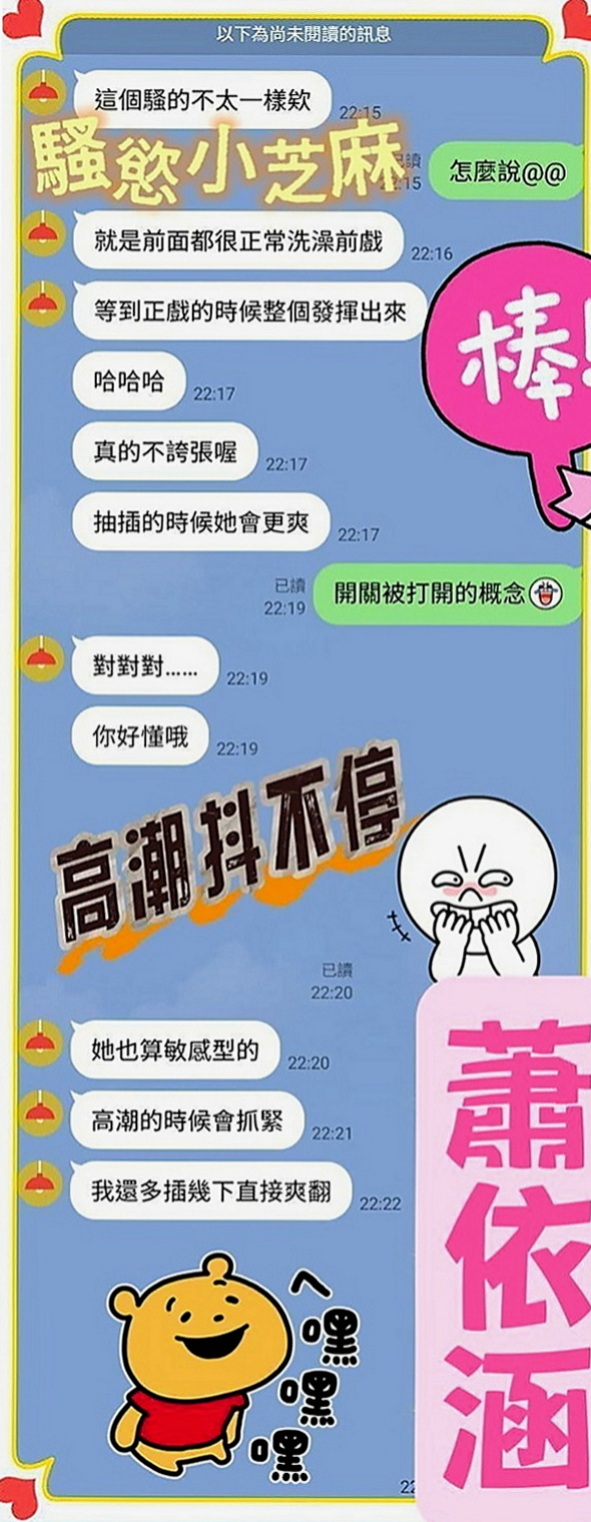 台中外送茶|外叫：瑤瑤 |性感俏祕書|164cm|47kg|E罩杯|21歲|清純可愛嬌小純素顏的玥玥 健談活潑很有女友fu皮膚好 無刺青不抽煙 甜甜的聲音粉有女友的FU