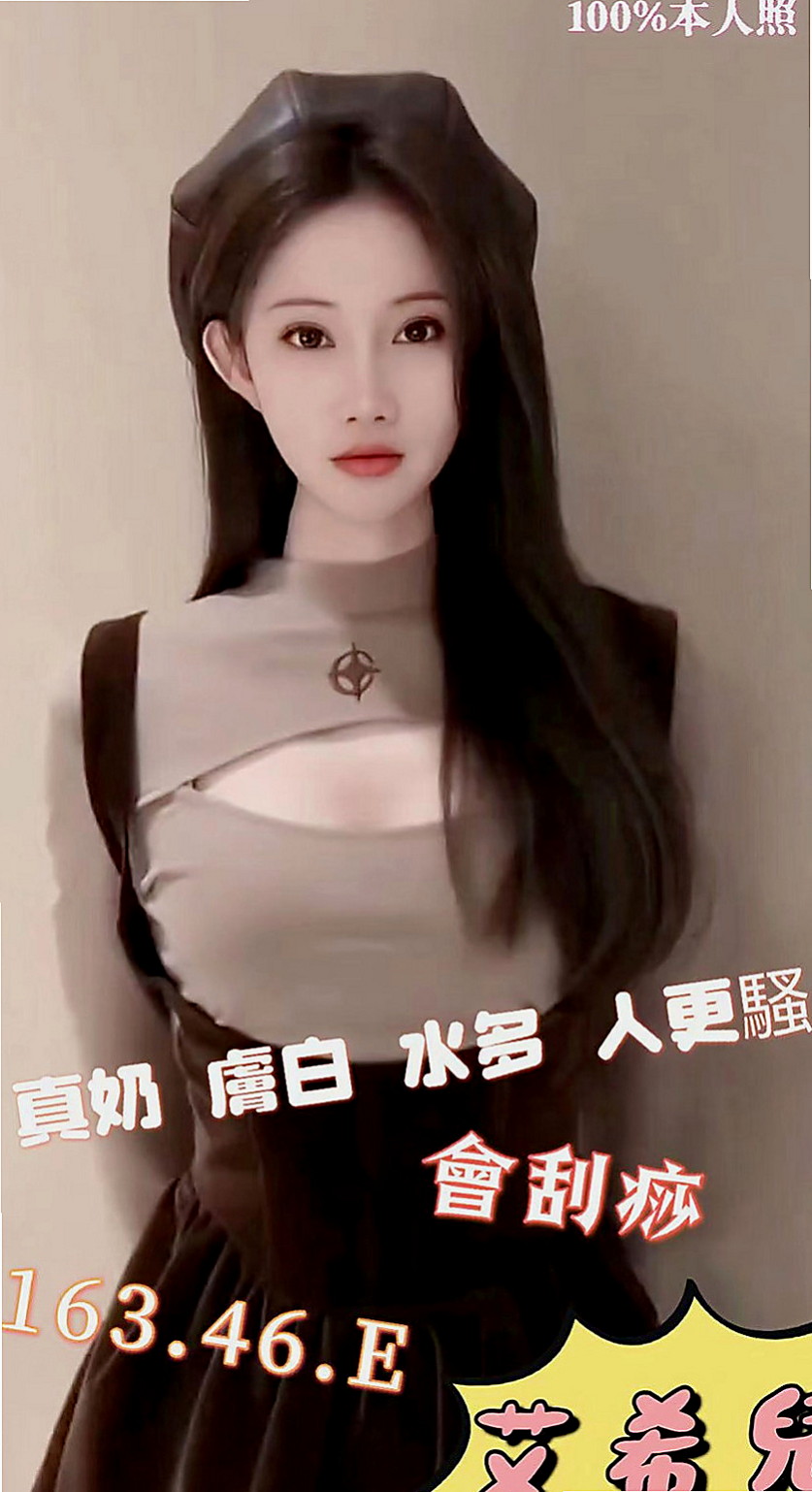 屏東外送茶|外約按摩：星蔚 |外拍辣模|170cm|52kg|D罩杯|24歲|淫蕩技術派 屁股很會搖喔 床上隨你撫弄哦  氣質不錯）淫蕩大膽 粉紅奶頭 身材火辣