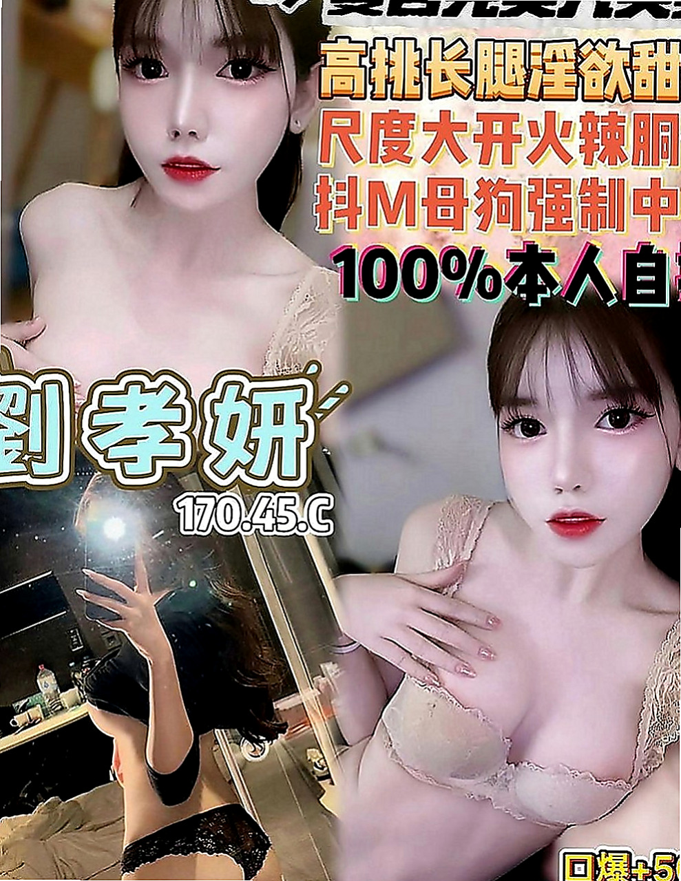 田寮外送服務：書海 |情趣店店長|163cm|42kg|D罩杯|21歲|介紹：嬌小可愛骨感夜校生兼職 皮膚白皙  服務周到配合度高柔情似水，奶大不下垂，